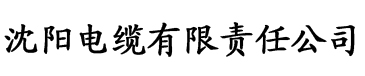 d888达达兔电缆厂logo